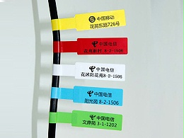 电线电缆标签材料